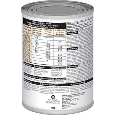 Image showing  Puppy Savory Chicken and Vegetables Stew Wet Dog Food, 12.8 oz. Can