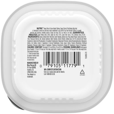 Image showing 1 th Nc 3.5 oz. Sb Puppy Ck Om & Brown Rice