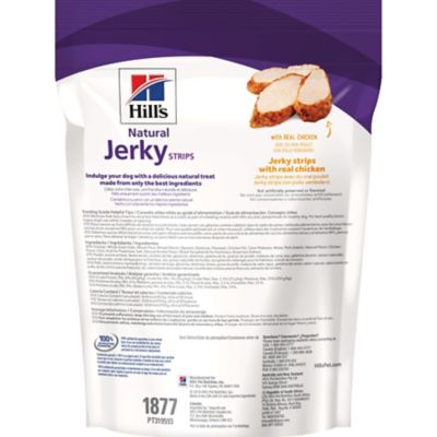 Image showing  Natural Jerky Strips with Real Chicken Dog Treats, 7.1 oz.