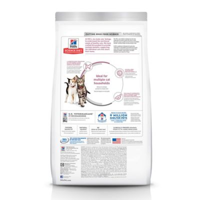 Image showing  Adult Multiple Benefit Chicken Recipe Dry Cat Food