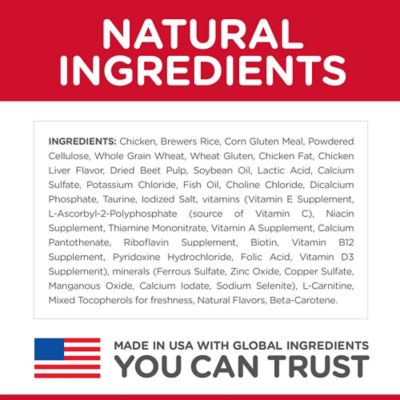 Image showing 5 th Hill's Science Diet Adult Multiple Benefit Chicken Recipe Dry Cat Food