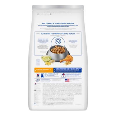 Image showing  Adult Oral Care Chicken, Rice and Barley Recipe Dry Dog Food