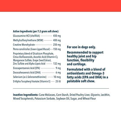 Image showing  G3 Joint Health Soft Chews for Dogs