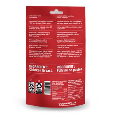 Image showing  Chicken Breast Freeze-Dried Cat Treats, 1.09 oz.