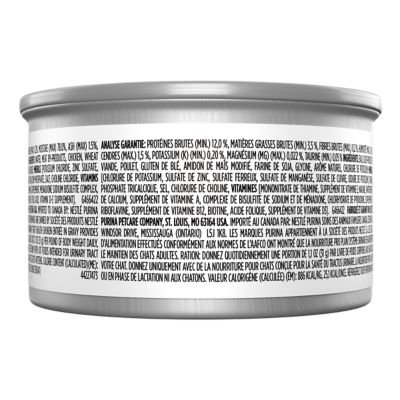 Image showing 8 th Purina Pro Plan Adult Urinary Tract Health Chicken Entree in Gravy Recipe Wet Cat Food, 3 oz.