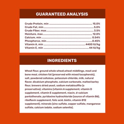 Image showing  Large Plain Dog Biscuit Treats, 15 lb.