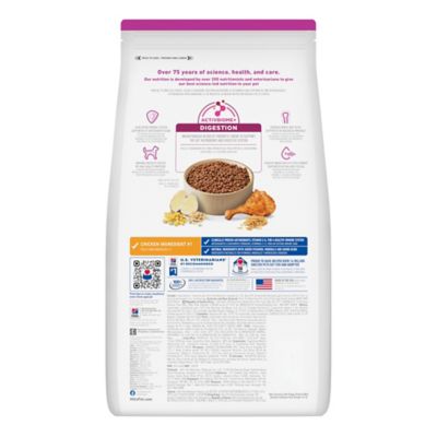 Image showing  Puppy Small and Mini Chicken and Brown Rice Recipe Dry Dog Food