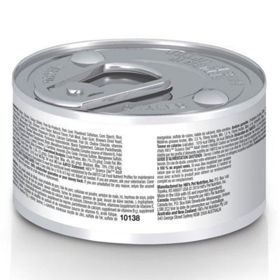 Image showing  Adult Urinary & Hairball Control Cat Food, Savory Chicken Entree, Canned, 2.9 oz.