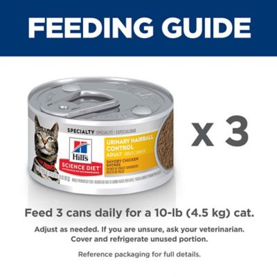 Image showing  Adult Urinary & Hairball Control Cat Food, Savory Chicken Entree, Canned, 2.9 oz.