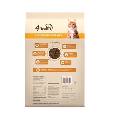 Image showing  All Life Stages Indoor/Outdoor Chicken and Rice Formula Dry Cat Food