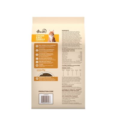 Image showing  All Life Stages Indoor/Outdoor Chicken and Rice Formula Dry Cat Food