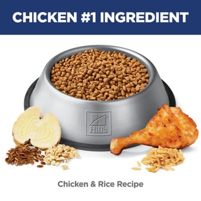 Image showing 5 th Hill's Science Diet Small and Mini Breed Adult Perfect Weight Chicken Recipe Dry Dog Food