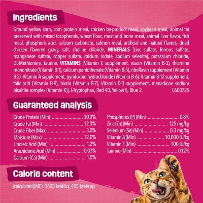 Image showing 4 th Purina Friskies Gravy Swirlers Chicken & Salmon Flavor Dry Cat Food