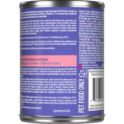 Image showing  Puppy Mixed Grill Chicken & Beef Dinner in Gravy Canned Dog Food, 12.5 oz.