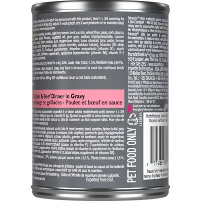Image showing  Adult Mixed Grill Chicken & Beef Dinner in Gravy Canned Dog Food, 12.5 oz.