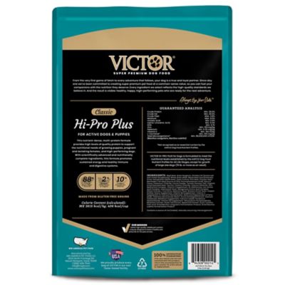 Image showing  Hi-Pro Plus All Life Stages Beef, Chicken, Fish and Pork Recipe Dry Dog Food