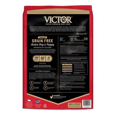 Image showing 2 th Victor All Life Stages Grain-Free Active Beef Recipe Dry Dog Food