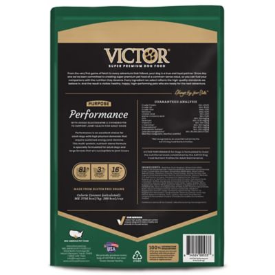 Image showing 2 th Victor Performance Adult Joint Health Beef Recipe Dry Dog Food
