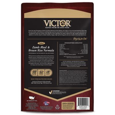 Image showing  Select Lamb Meal and Brown Rice Dry Dog Food