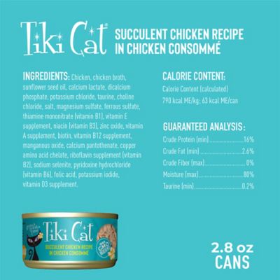 Image showing  Luau Grain-Free Succulent Chicken Recipe Wet Cat Food, 2.8 oz.