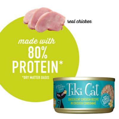 Image showing  Luau Grain-Free Succulent Chicken Recipe Wet Cat Food, 2.8 oz.