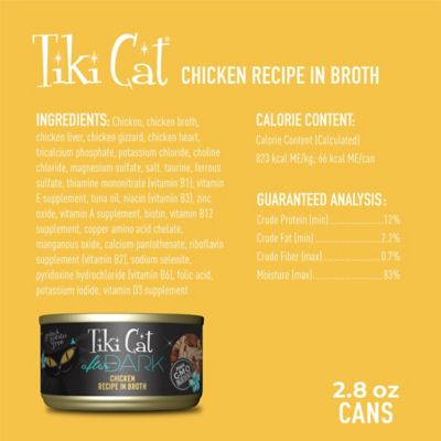 Image showing  After Dark Grain-Free Chicken Recipe in Broth Wet Cat Food, 2.8oz.