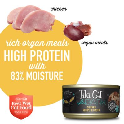 Image showing  After Dark Grain-Free Chicken Recipe in Broth Wet Cat Food, 2.8oz.