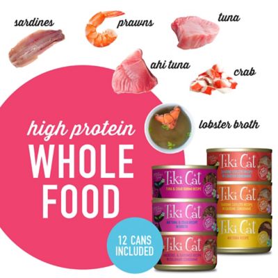 Image showing  Grill Grain-Free Variety Pack Wet Cat Food 2.8oz., 12 pk.