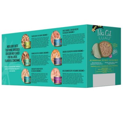 Image showing  Luau Grain-Free Variety Pack Wet Cat Food 2.8oz., 12 pk.