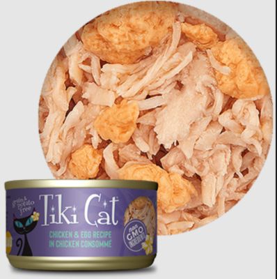 Image showing  Luau Grain-Free Variety Pack Wet Cat Food 2.8 oz., 12 pk.