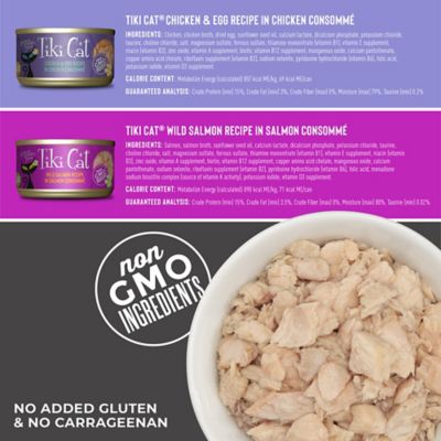 Image showing  Luau Grain-Free Variety Pack Wet Cat Food 2.8oz., 12 pk.