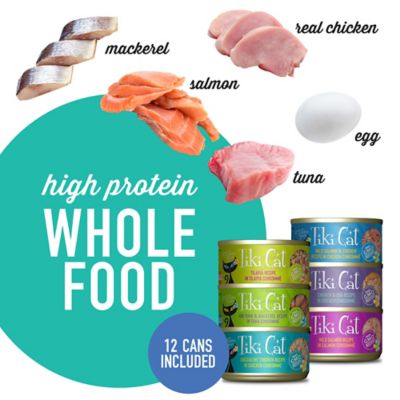 Image showing  Luau Grain-Free Variety Pack Wet Cat Food 2.8oz., 12 pk.