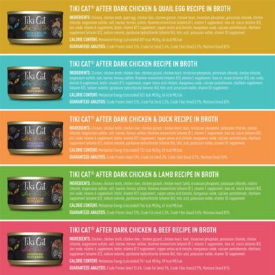 Image showing  After Dark Grain-Free Variety Pack Wet Cat Food 2.8oz, 12 pk.