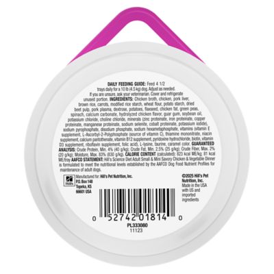 Image showing  Adult Small and Mini Savory Stew with Chicken Wet Dog Food, 3.5 oz.