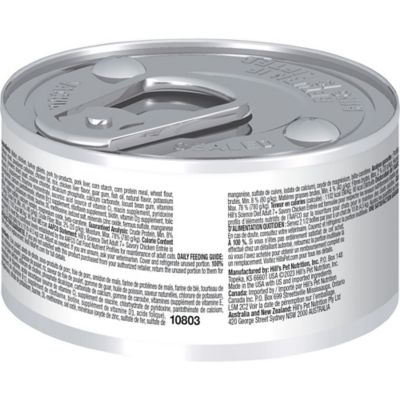 Image showing  Senior 7+ Cat Food, Savory Chicken, Canned, 2.9 oz.