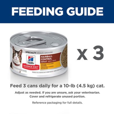 Image showing  Adult Hairball Control Cat Food, Savory Chicken Entree, Canned, 2.9 oz.