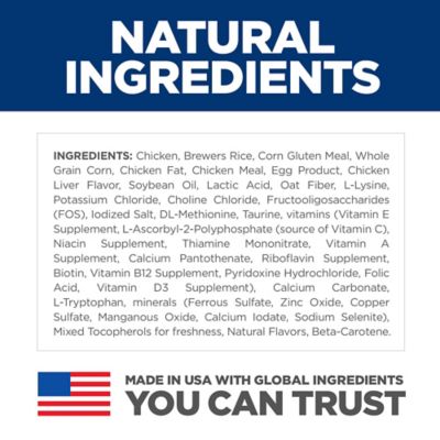 Image showing 5 th Hill's Science Diet Adult Indoor/Outdoor Sensitive Stomach and Skin Chicken and Rice Recipe Dry Cat Food