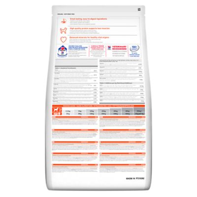 Image showing  Kitten Indoor/Outdoor Chicken Recipe Dry Cat Food