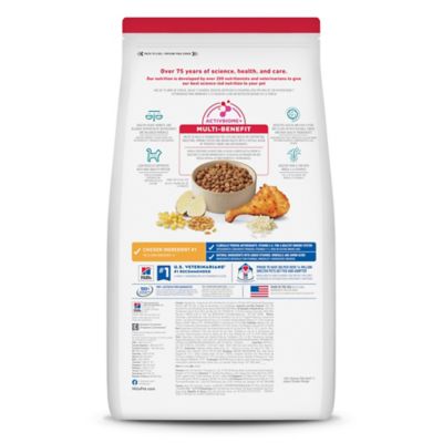 Image showing 1 th Hill's Science Diet Senior 7+ Indoor Chicken Recipe Dry Cat Food