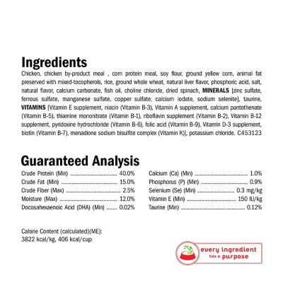 Image showing  Naturals Kitten Food, 13 lb.
