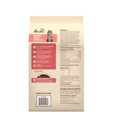 Image showing  Adult Indoor/Outdoor Salmon and Rice Formula Dry Cat Food
