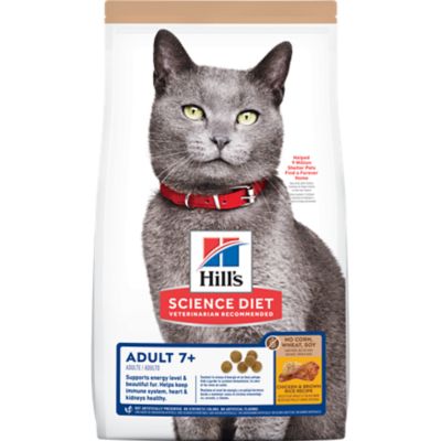 Hill's Science Diet Senior 7+ No Corn, Wheat or Soy, Chicken and Brown Rice Recipe Dry Cat Food