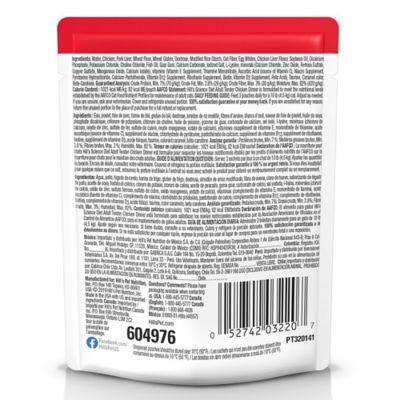 Image showing  Adult Cat Food, Tender Chicken Dinner, Pouch, 2.8 oz.