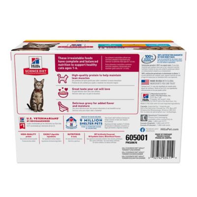 Image showing  Adult Tender Dinner Variety Pack Wet Cat Food, 2.8 oz., Pack of 12 Pouches