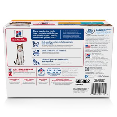 Image showing  Senior Tender Dinner Wet Cat Food Variety Pack, 2.8 oz., Case of 12 Pouches