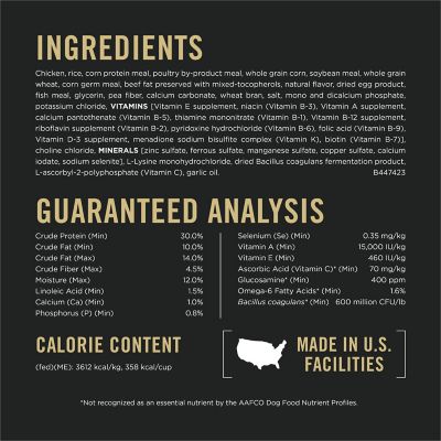Image showing  Specialized Weight Management Shredded Blend With Probiotics Small Breed Dry Dog Food