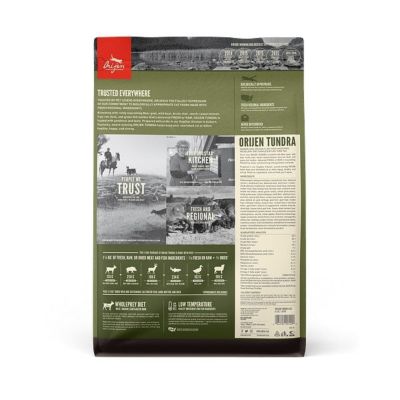 Image showing  Tundra Recipe Dry Cat Food