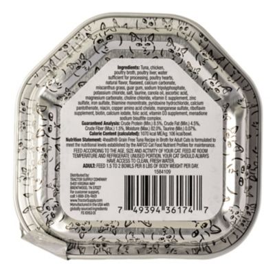 Image showing  Adult Tuna Recipe Wet Cat Food, 3.5 oz.