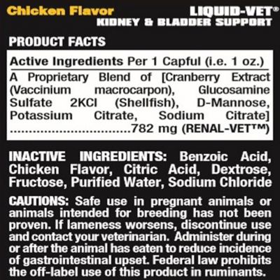 Image showing  K9 Kidney and Bladder Support Supplement for Dogs, Chicken Flavor, 32 oz.