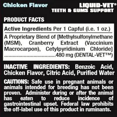 Image showing  K9 Teeth and Gums Support Chicken Flavor Dog Dental Supplement, 32 oz.
